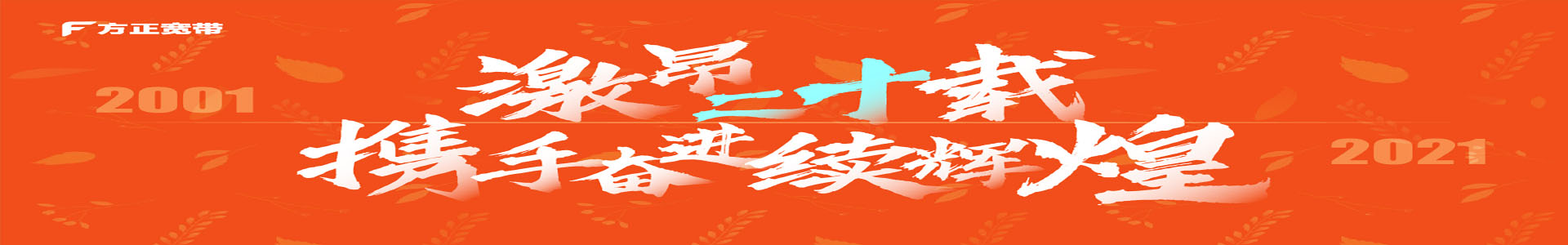 關于我們